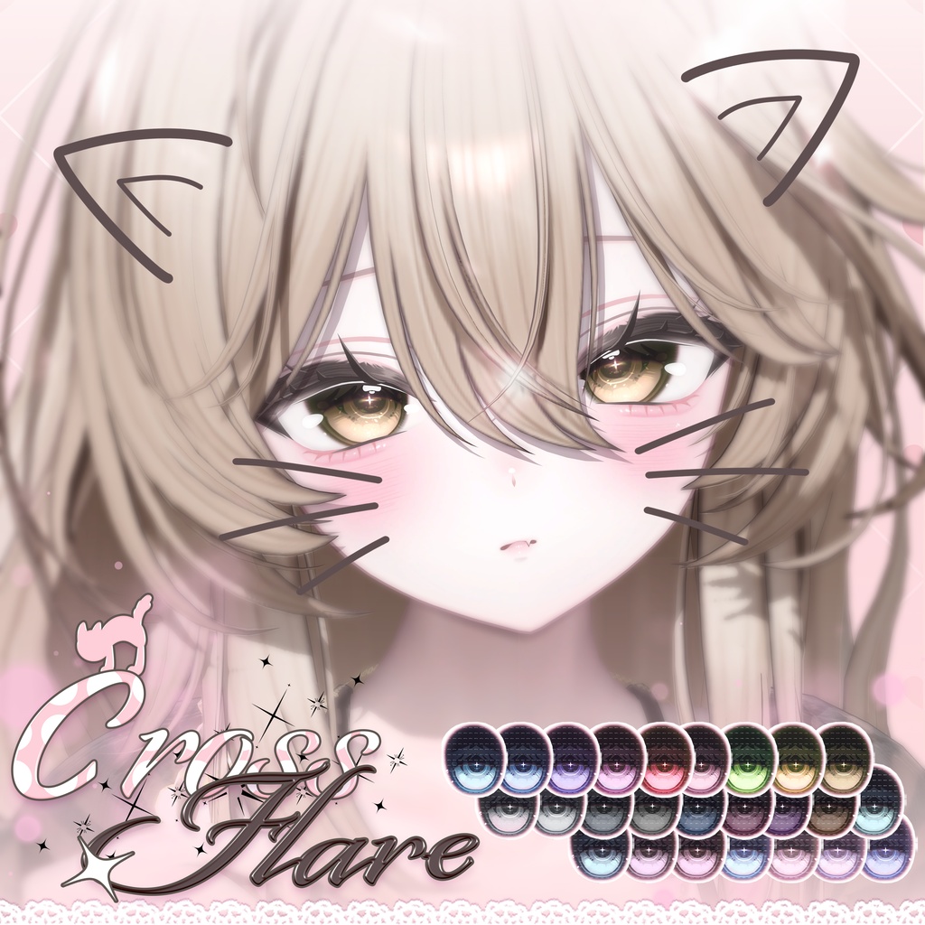 【15アバター対応】 Cross Flare Eye