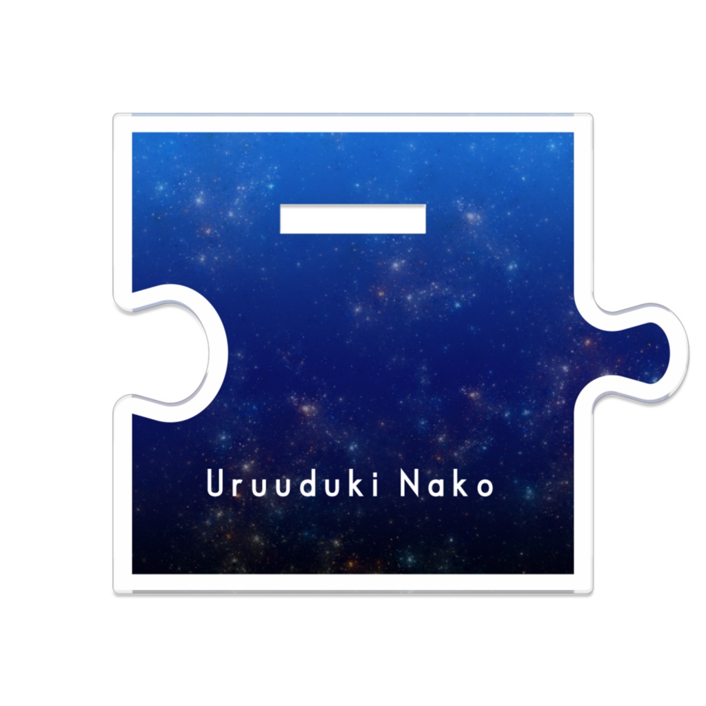 【閏月ナコ】つながるアクスタ(80mm)