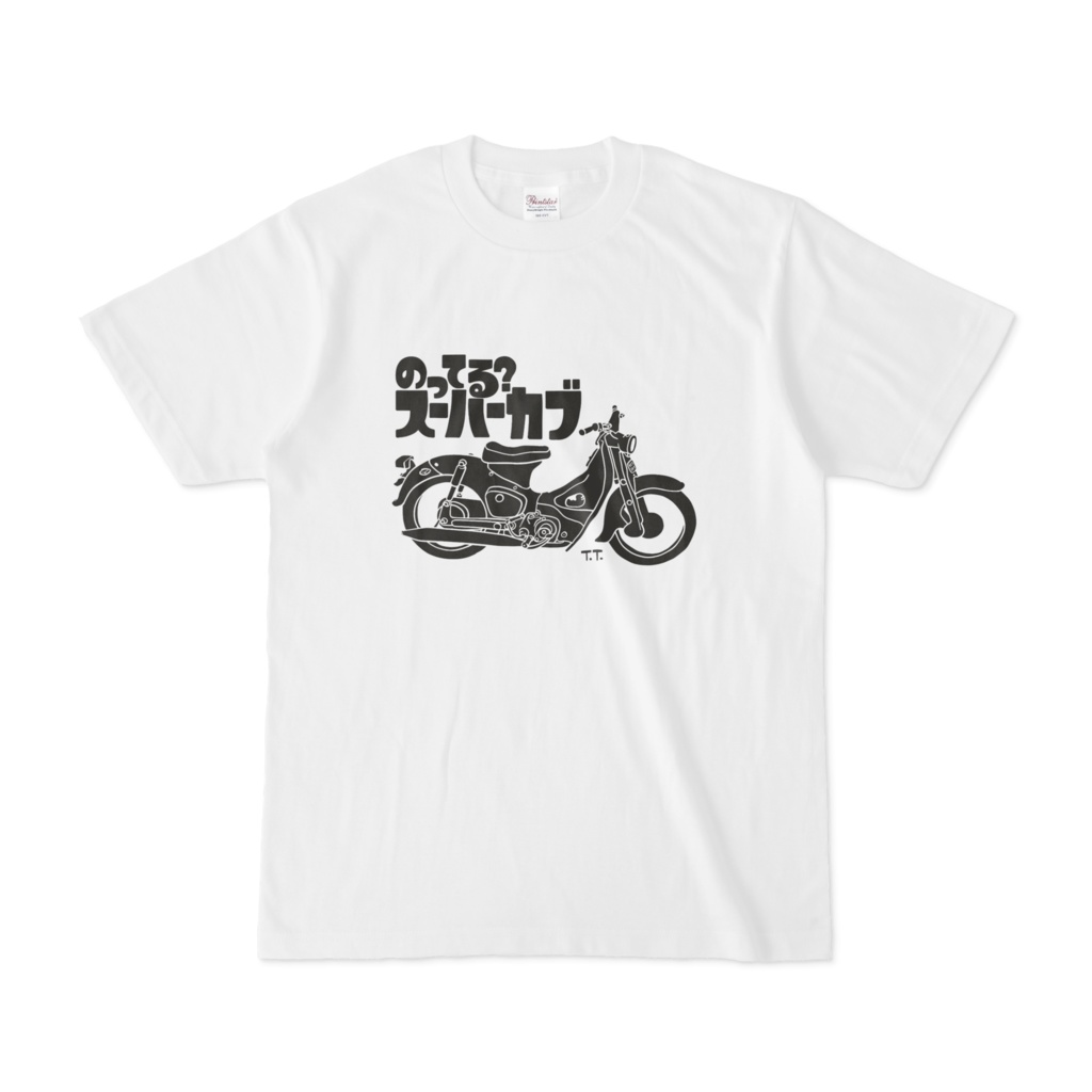 Superなカブ。