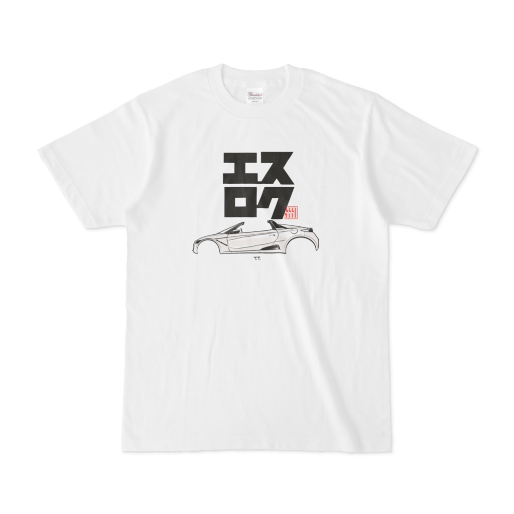 エスロクロクマル。（W）