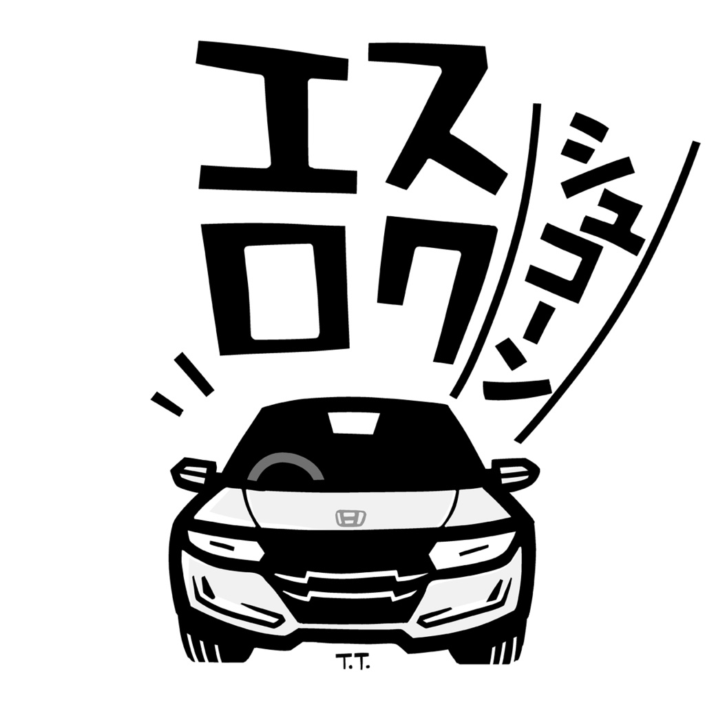 S660(エスロク・シュコーン/W)