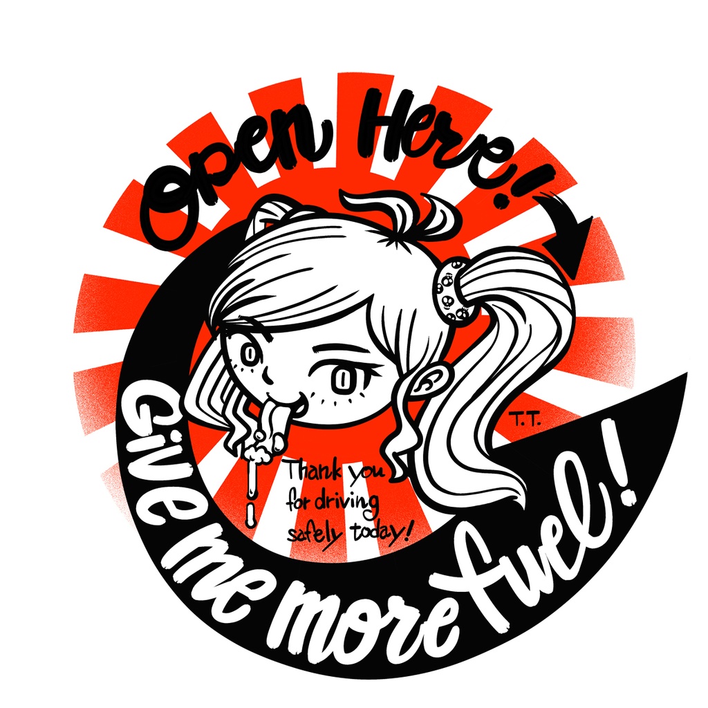 フューエルリッド。