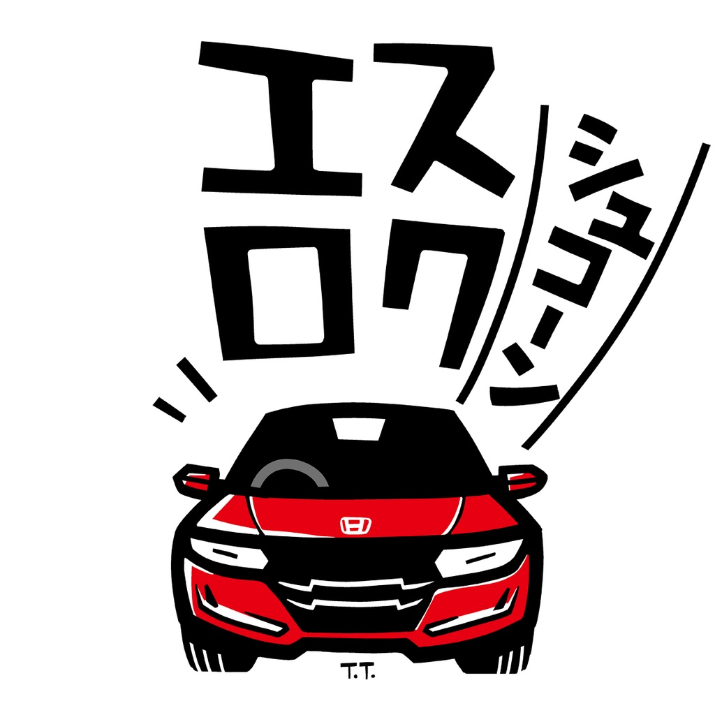 S660(エスロク・シュコーン/RD)