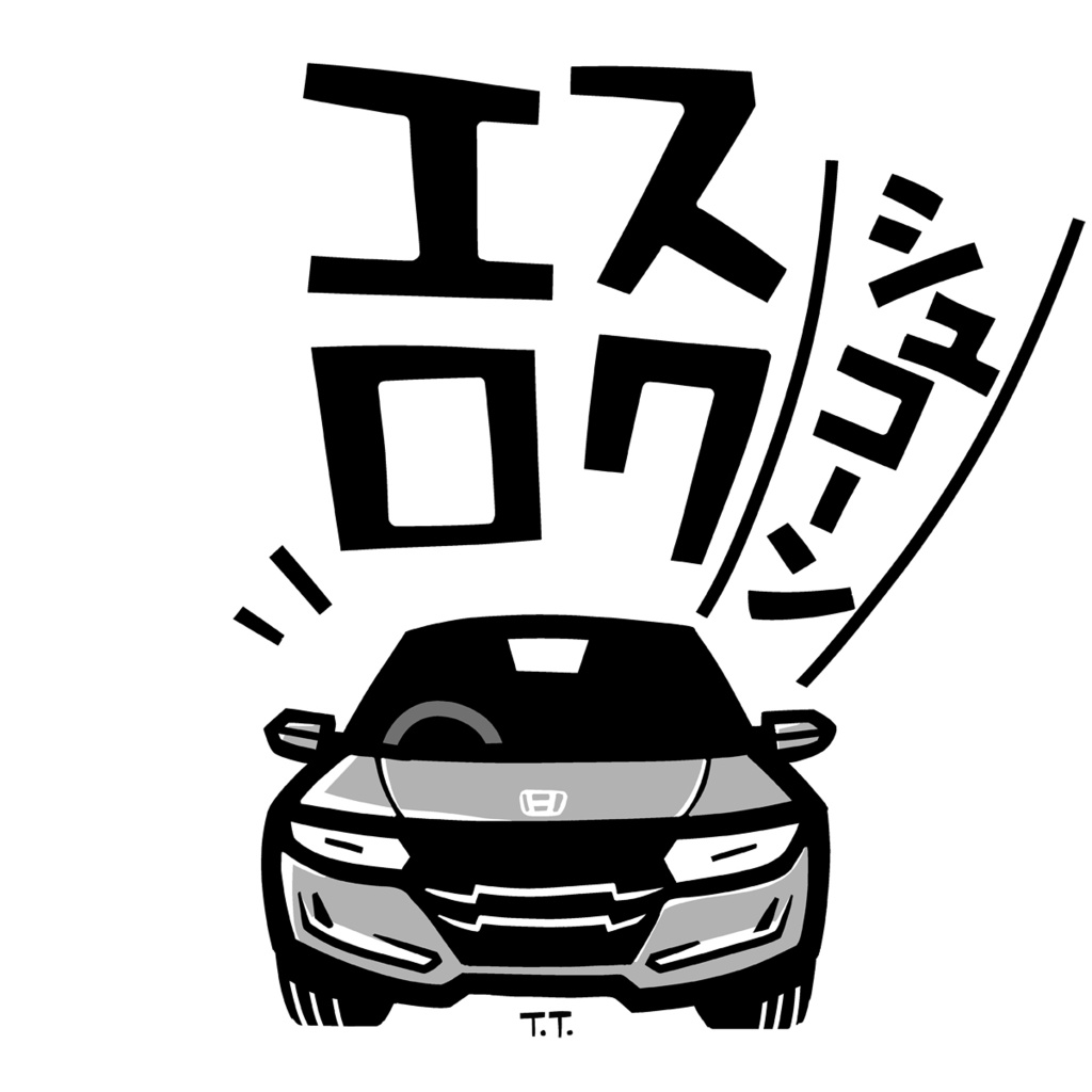 S660(エスロク・シュコーン/SL)