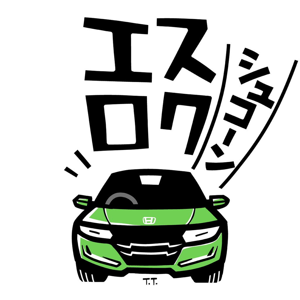 S660(エスロク・シュコーン/GR)