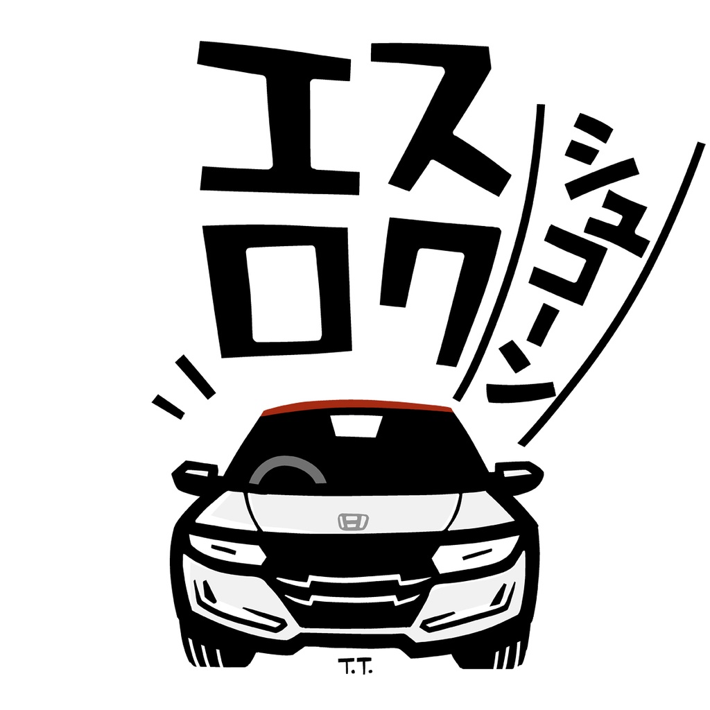 S660(エスロク・シュコーン/CON)