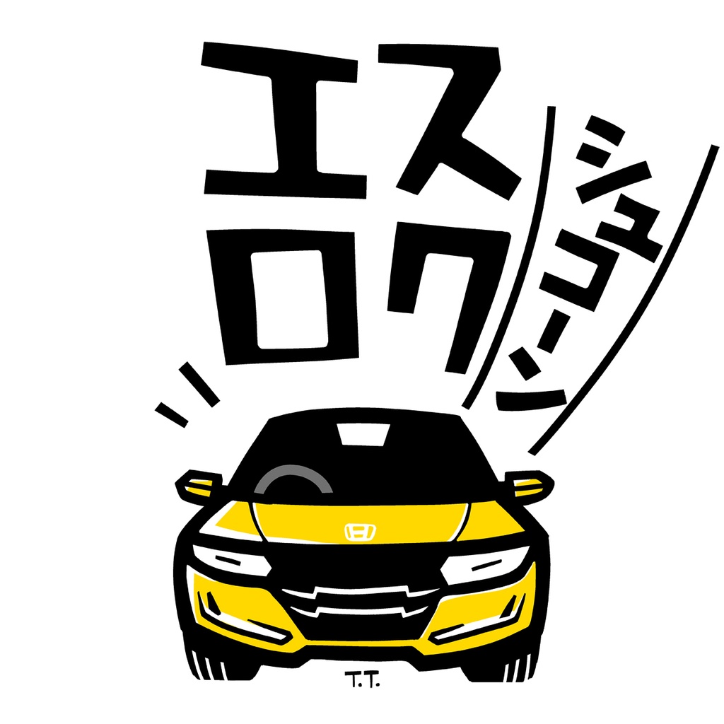 S660(エスロク・シュコーン/Y)