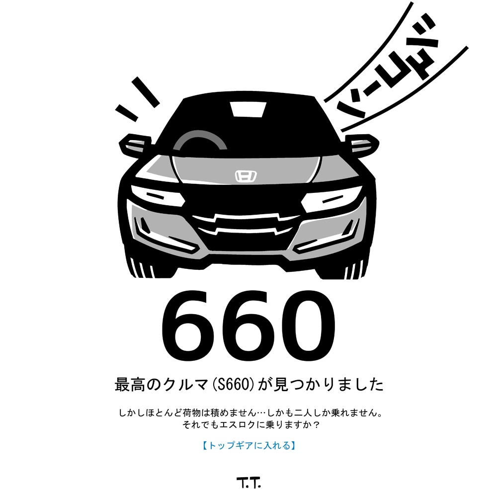 S660 ブローオフ。(シュコーン/SL)