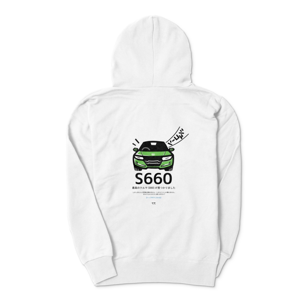 S660(エスロク・シュコーン/GR)