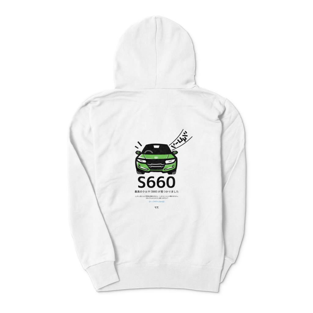 S660（エスロク・シュコーン/GR）ジップパーカー