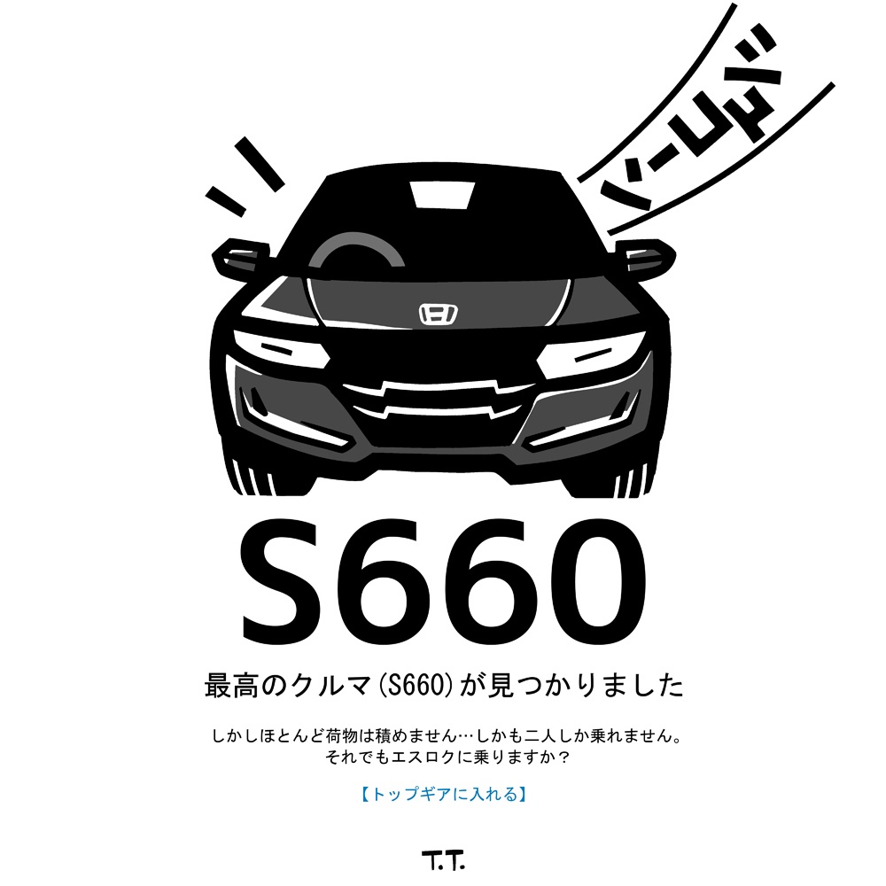 S660(エスロク・シュコーン/BK)ジップパーカー