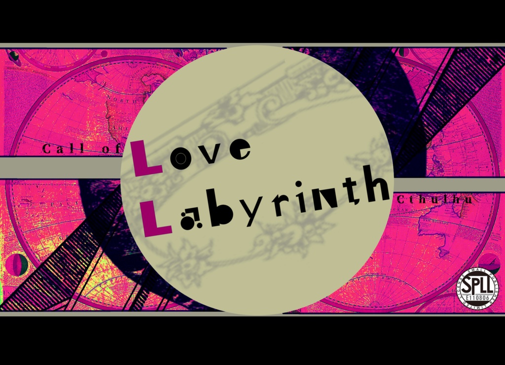 【CoC】「LoveLabyrinth」SPLL:E110806