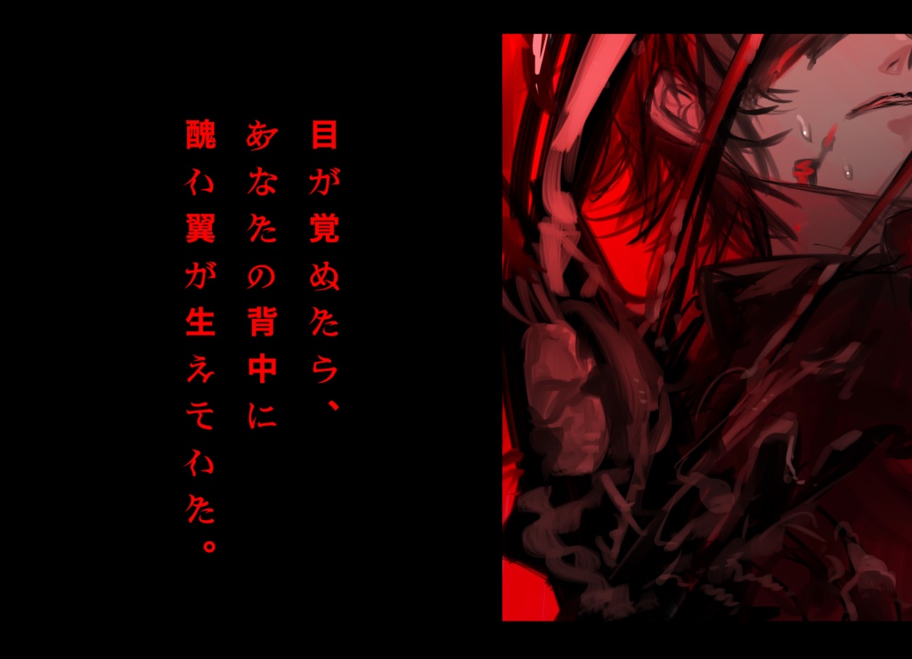 【CoC】「忌みがわからない」SPLL:E199213