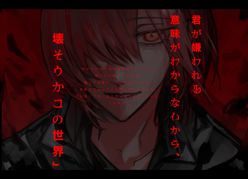 【CoC】「忌みがわからない」SPLL:E199213