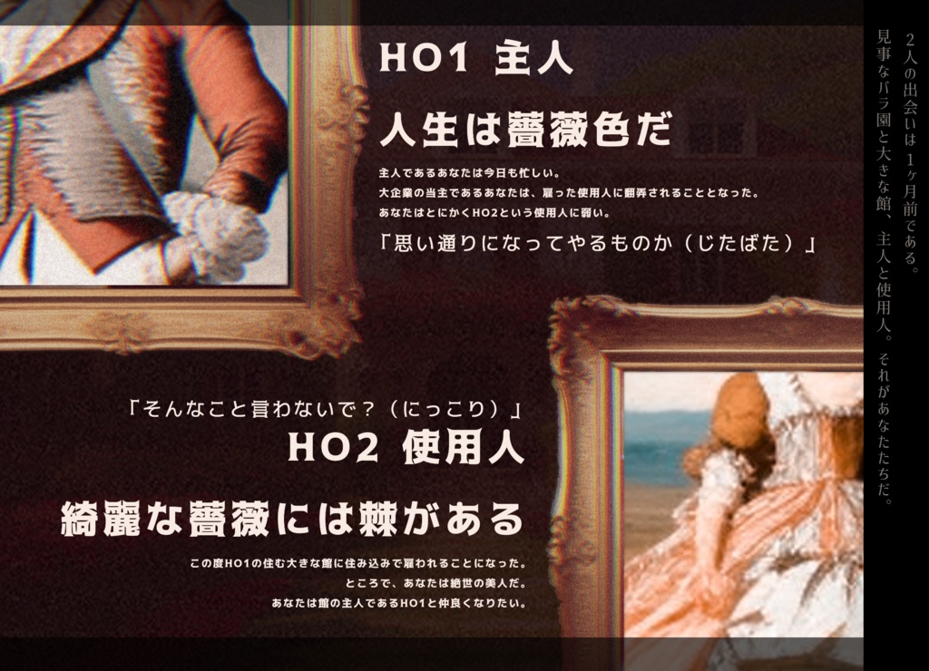 【CoC】「蠱惑のシャドウ・ファム」SPLL:E198334