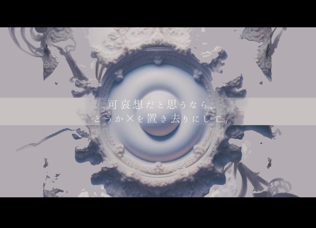 【CoC】「EurekaElegy」SPLL:E197499