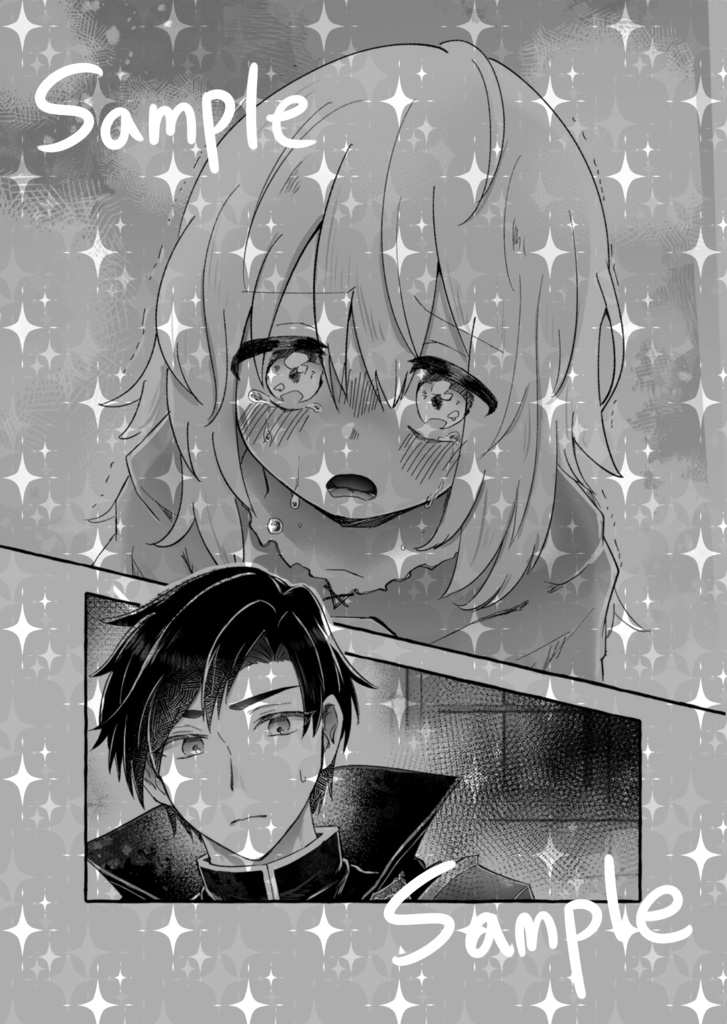 身代わりにされた少年は、冷徹騎士に溺愛される