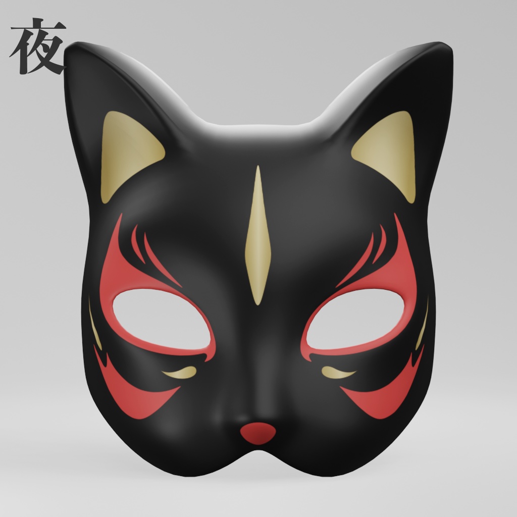 【3Dモデル】猫のお面(.fbx)