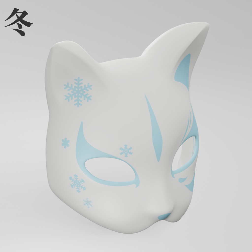 【3Dモデル】猫のお面(.fbx)