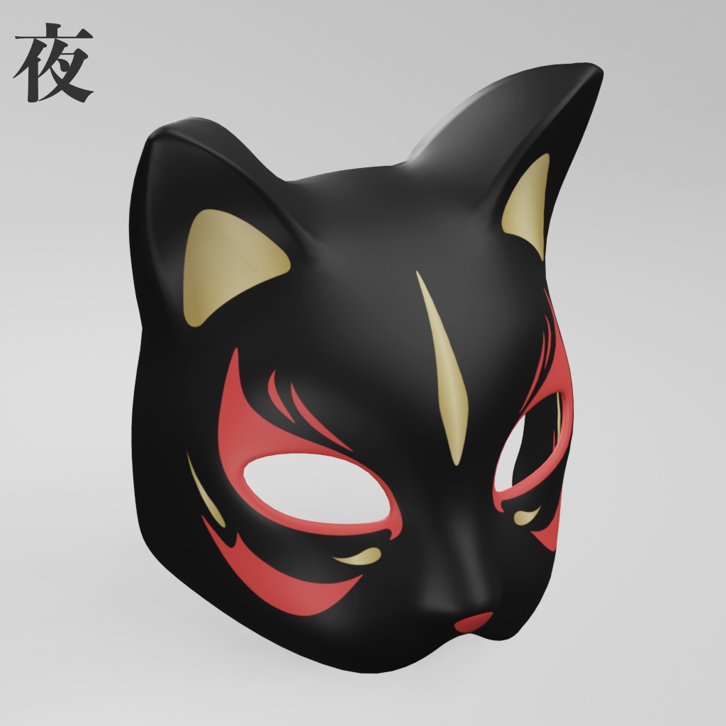 【3Dモデル】猫のお面(.fbx)