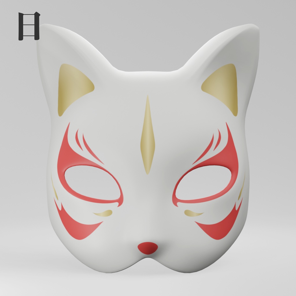 【3Dモデル】猫のお面(.fbx)