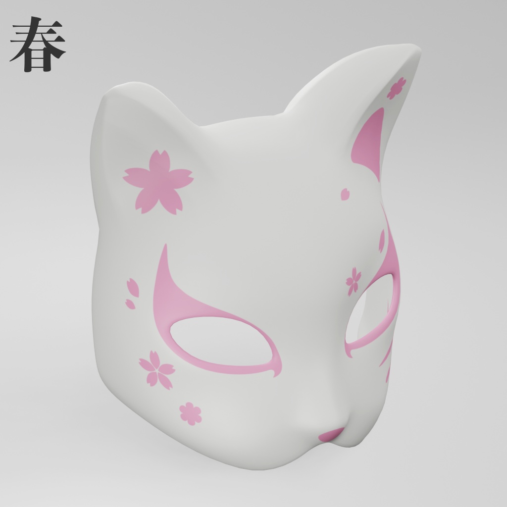 【3Dモデル】猫のお面(.fbx)