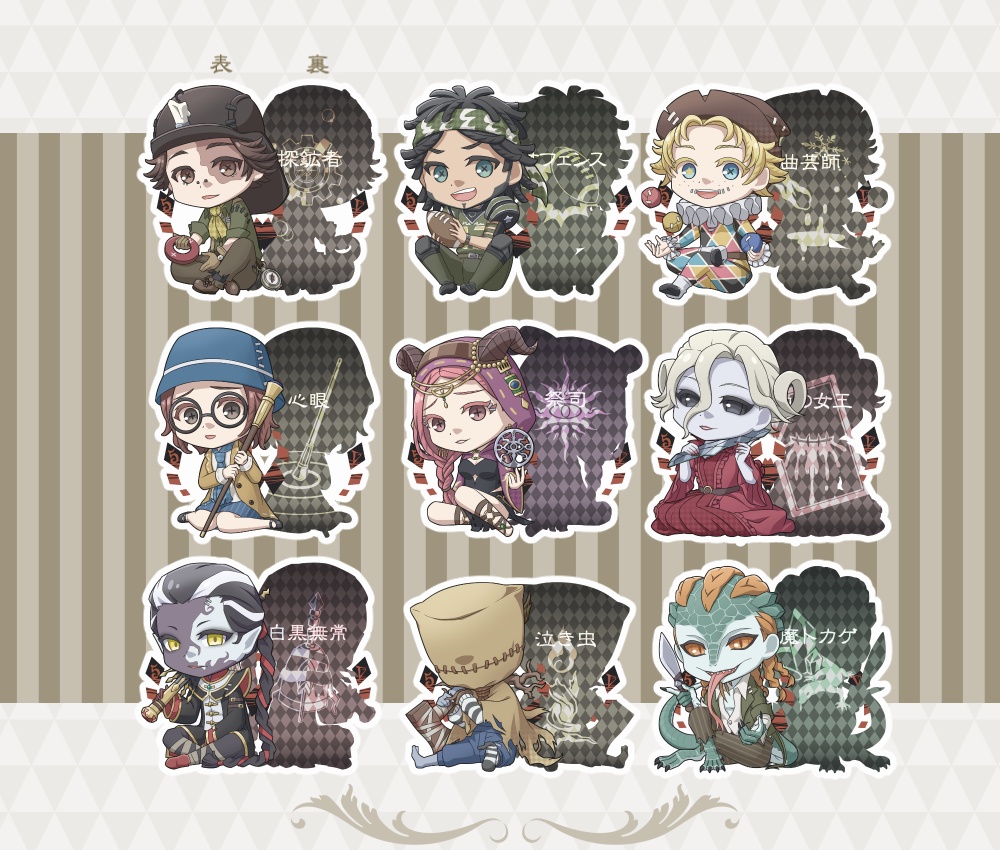 新品 第五人格 アクリルキーホルダー identityV 第5人格 アクキー www