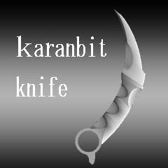 カランビットナイフ