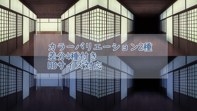 【イラスト背景素材】和室廊下&ホラー廊下