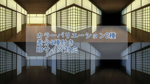 【イラスト背景素材】和室廊下&ホラー廊下