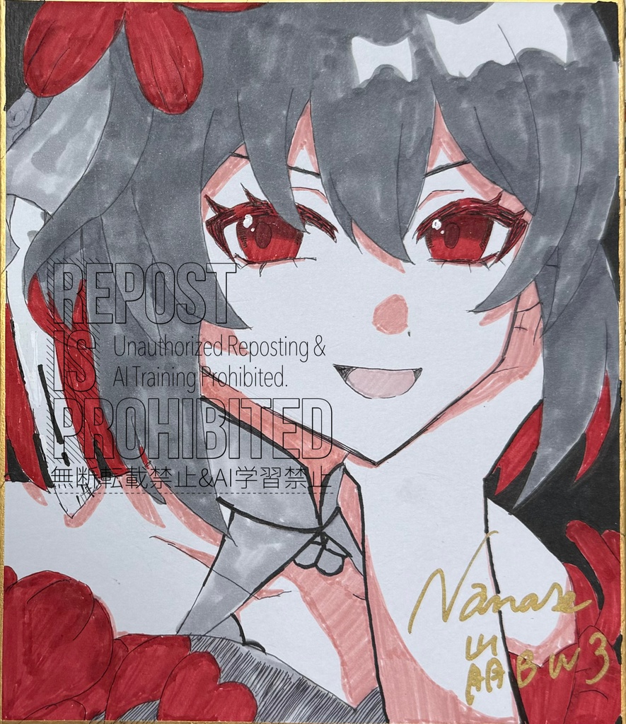 ゼーレ(黒)色紙