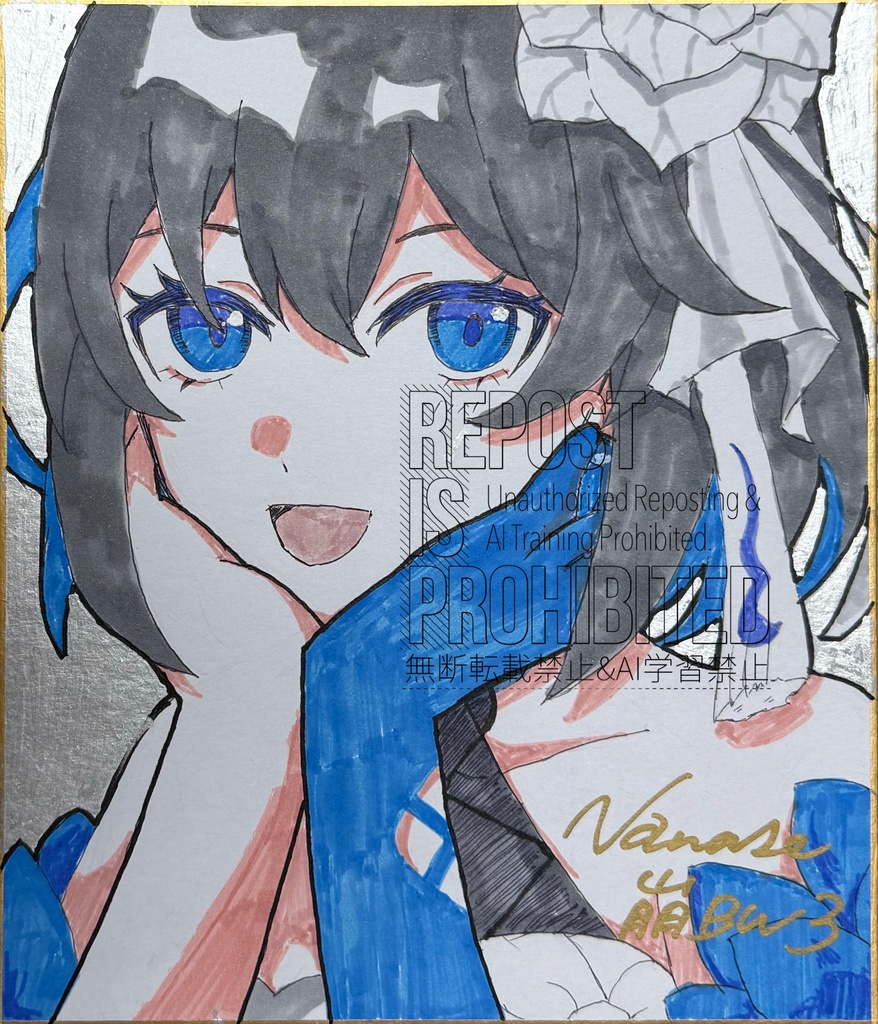 ゼーレ(白)色紙