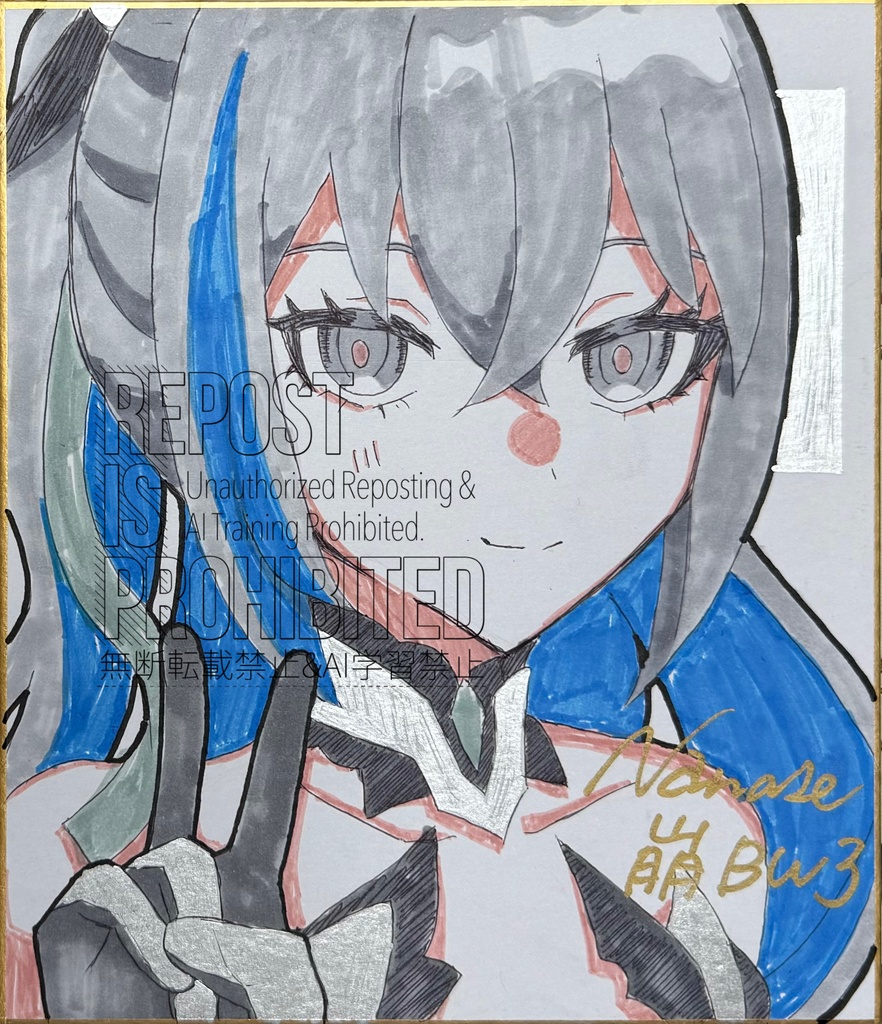 ブローニャ色紙