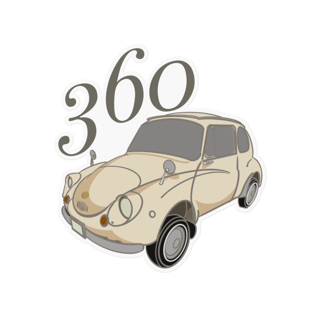 数字と車　-スバル360-