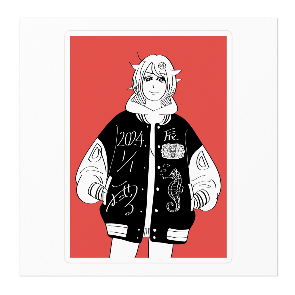 2024年記念ステッカー