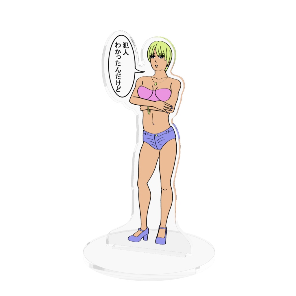 アクリルフィギュア『肉倉エリカ01』