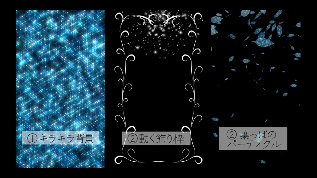 背景・エフェクト素材セット💎JEWEL💎