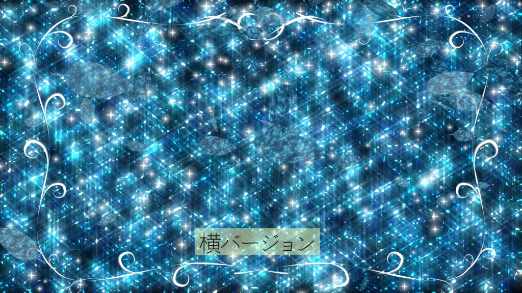 背景・エフェクト素材セット💎JEWEL💎