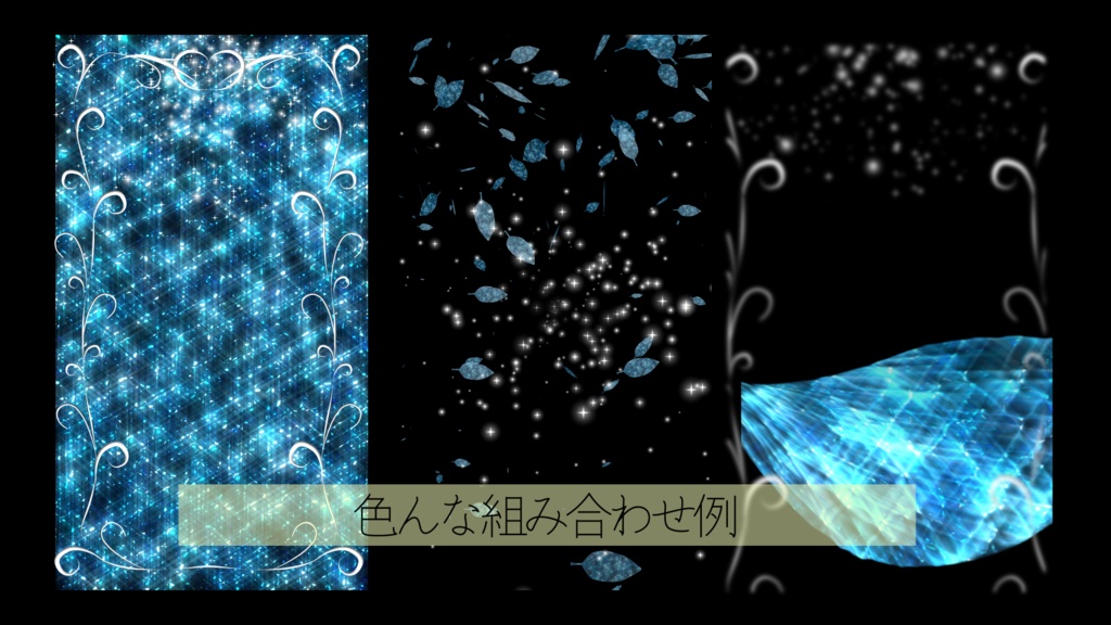 背景・エフェクト素材セット💎JEWEL💎