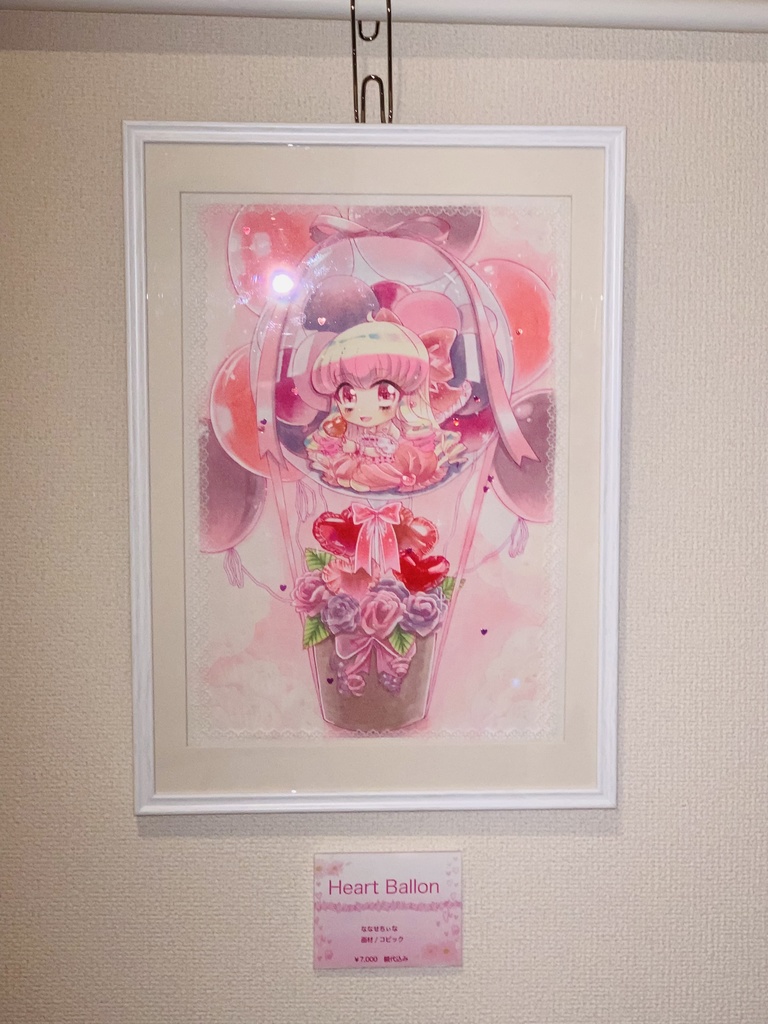 お値下げ/Heart Ballon/B5サイズ原画/額付き