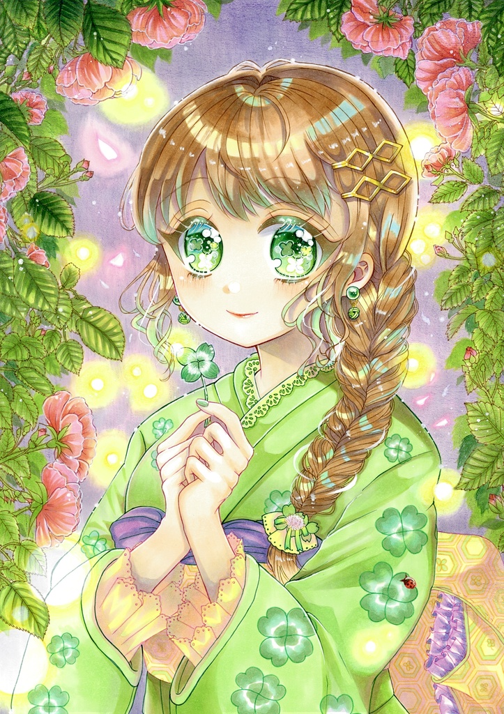 花紅柳緑(展示のみ)