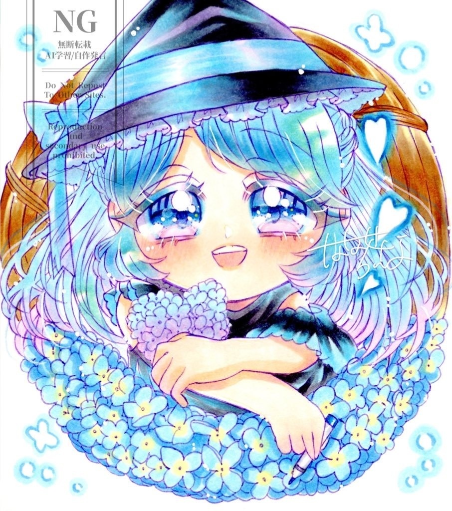 寸松庵色紙「ミニミニ愛の花魔法ちゃん」