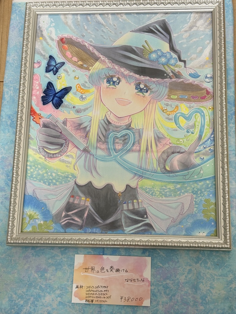 🎃大原画【世界は色を奏続ける】