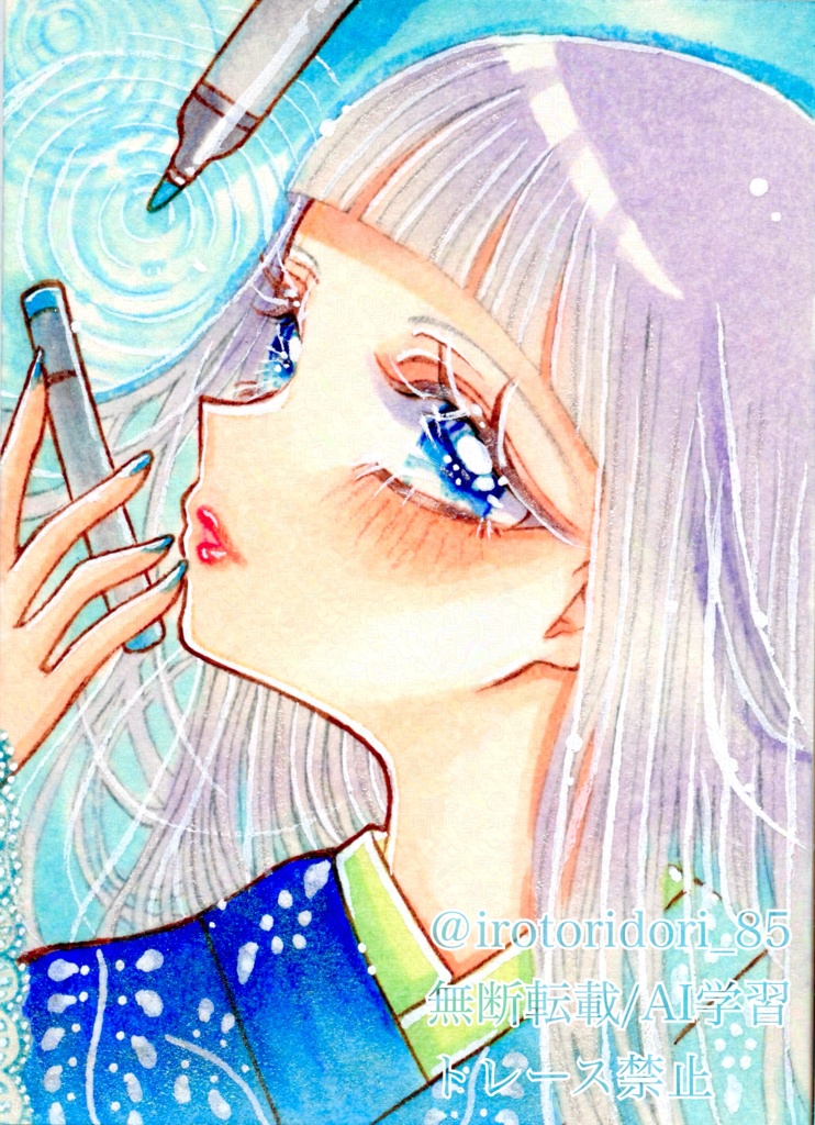🆕ATC/麗