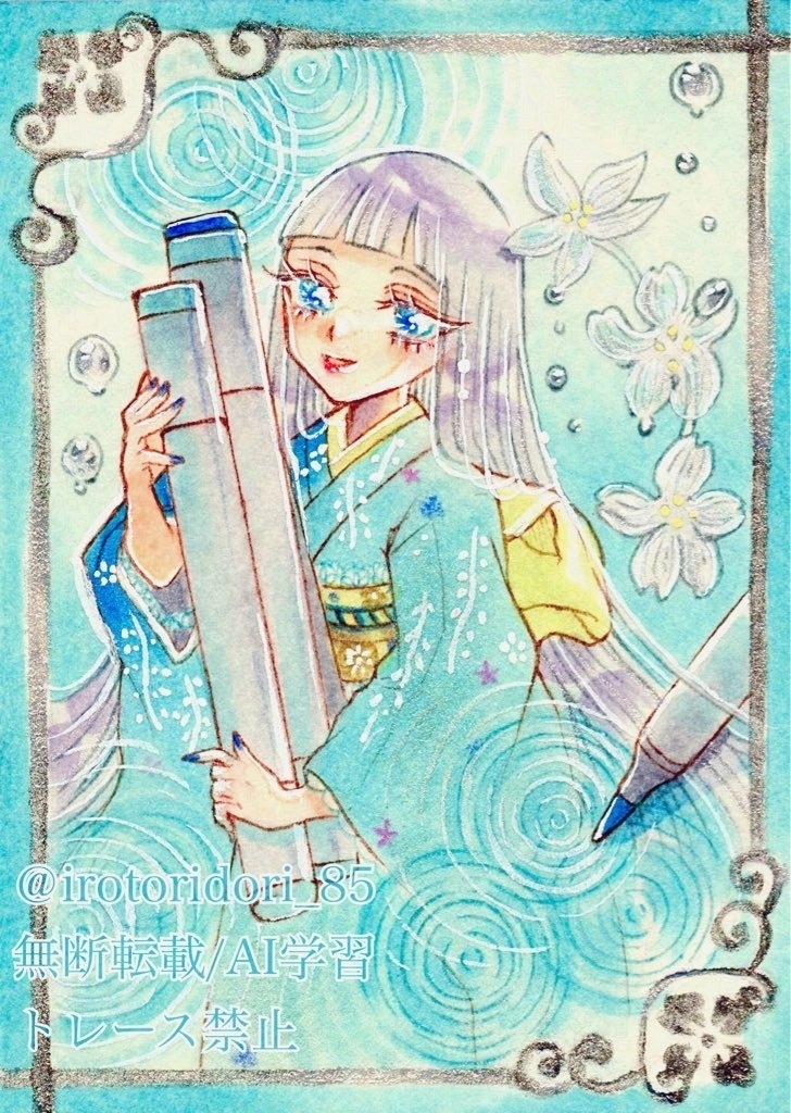 🆕ATC原画/私の推し色