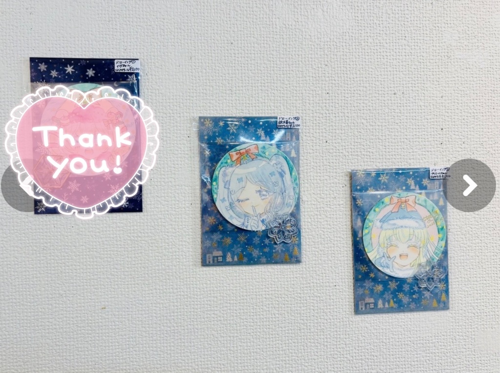 🆕クリスマスドローイング1〜3