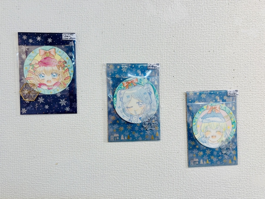 🆕クリスマスドローイング1〜3