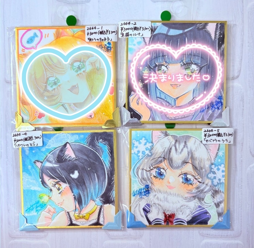 🆕ごーにゃにゃ豆色紙/まとめ(画像４ページまで)