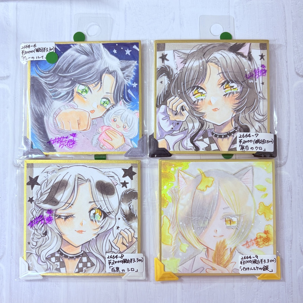 🆕ごーにゃにゃ豆色紙/まとめ(画像4ページまで)