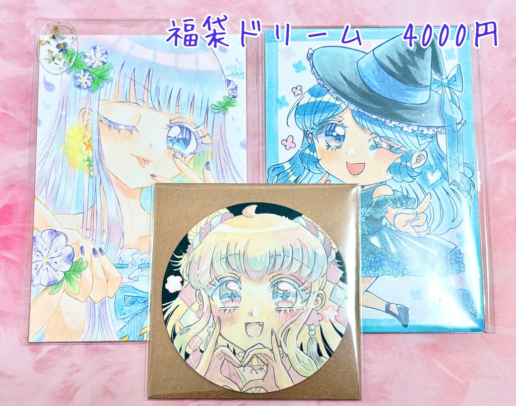 原画福袋2種